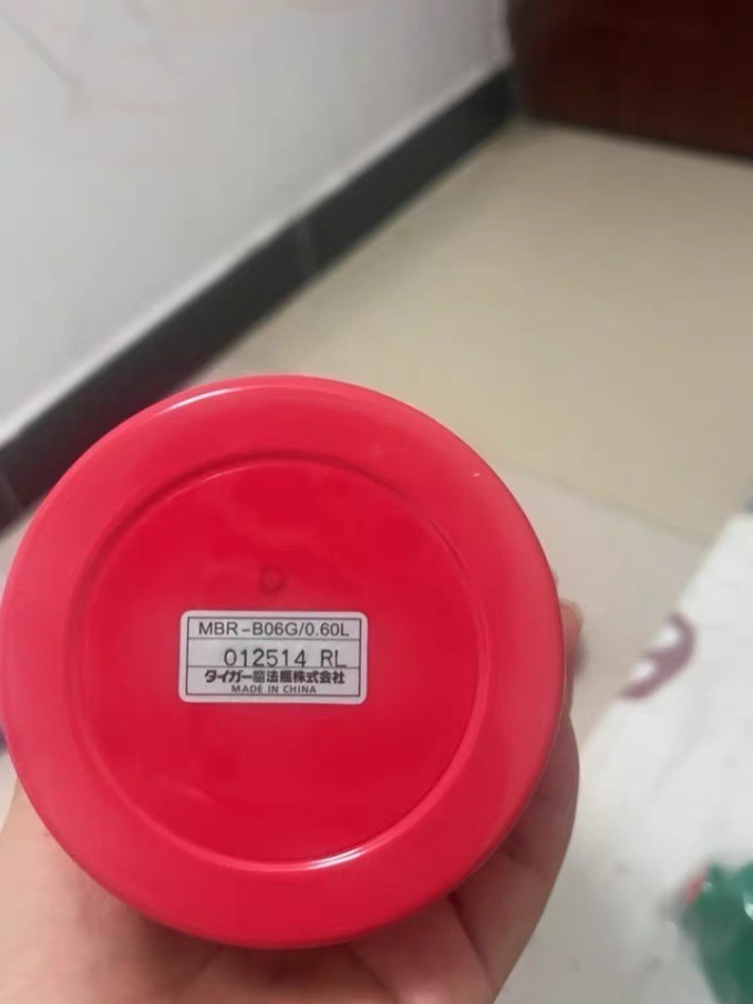 虎牌保温杯