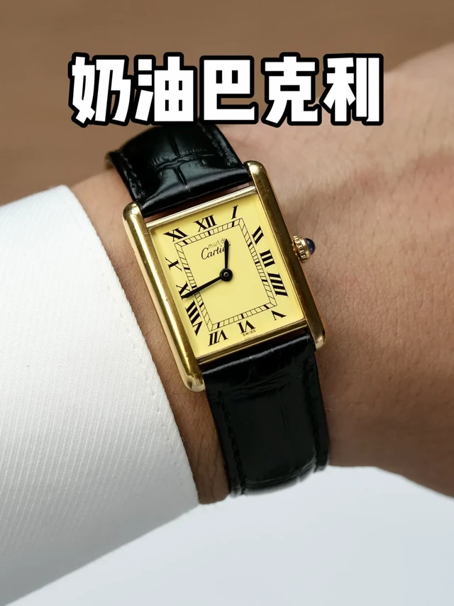 一枚奶油巴克利卡地亚Tank尽显复古经典。Cartier Tank 24x31.5MM
Must系列一直是卡地亚的颜值担当
这款腕表巴克利盘面
奶油罗马字体
配合轨道纹
质感温润 越看越养眼
底盖刻