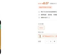 海天0添加酱油多少钱一瓶？探寻美味与健康的性价比密码