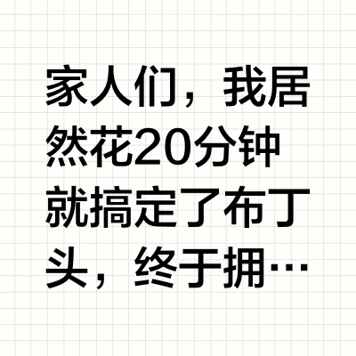 终于告别了我的布丁头,许妍发色真的好好看！