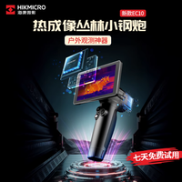 告别观鸟 “盲盒时刻”，让每丝体温都显形