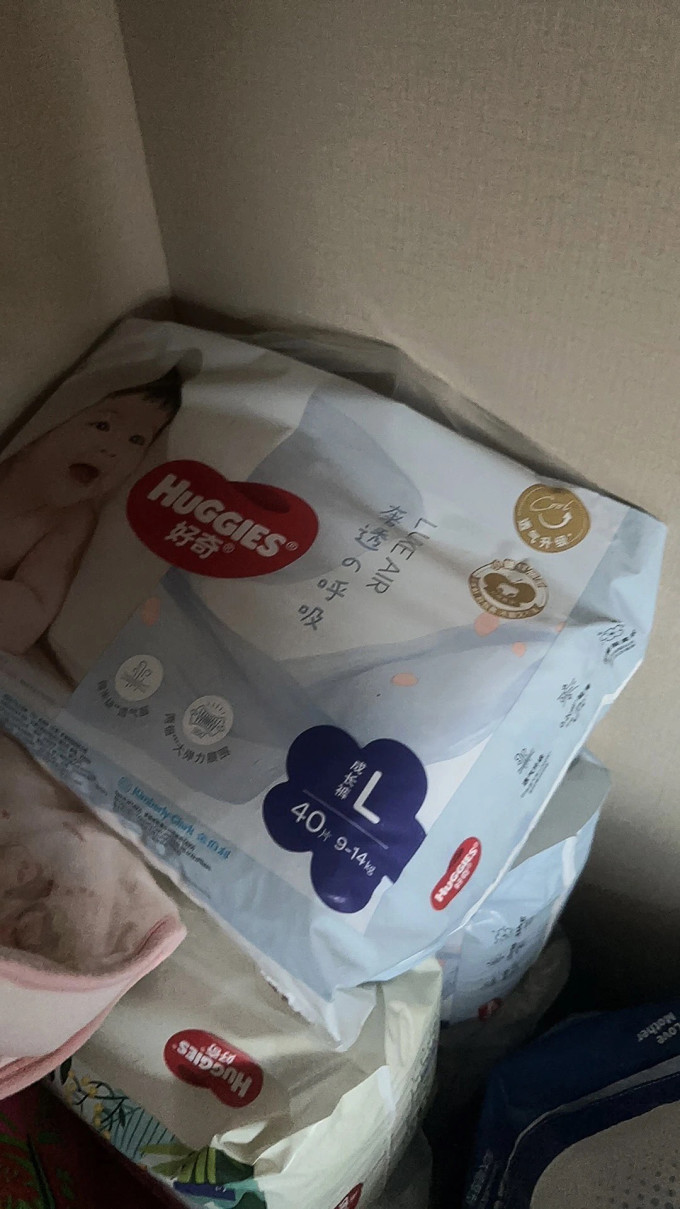 好奇婴儿尿裤