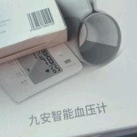 双11医疗器械种草：iHealth九安医疗 智能电子血压计