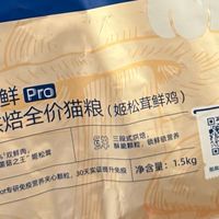 WoWo大蓝包Pro版全面升级体验