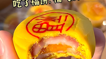 一口沦陷！不多言黄金小福饼才是中式点心顶流吧✨