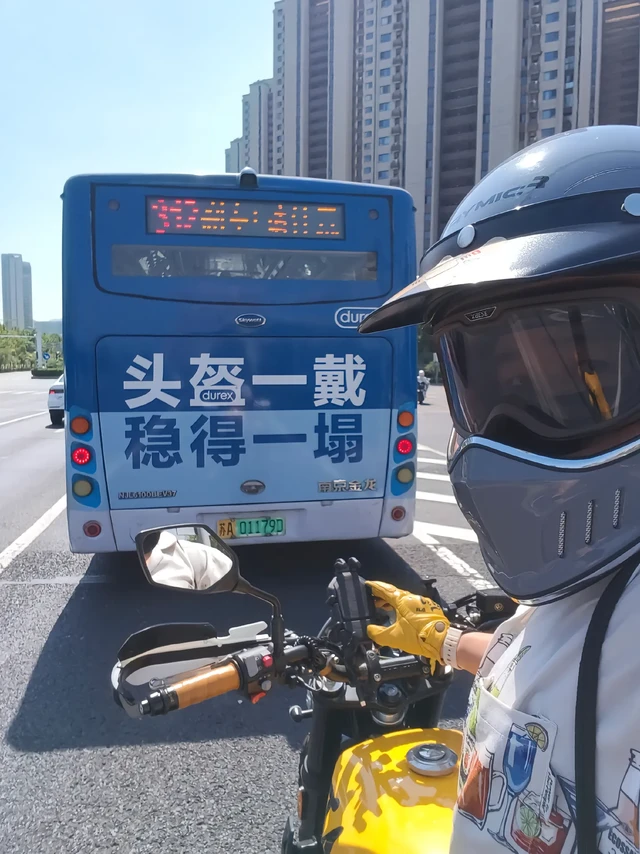 文案这块，杜蕾斯从来没输过。南京公交廣告杜蕾斯文案，據說上海是：旁友幫幫忙，頭盔戴戴好。文案鬼才品牌，請曬出你所在城市的文案。 @杜蕾斯durex    #天赋型选手 #文案   #骑行vlog #d