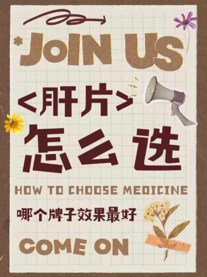 斯维诗其他营养