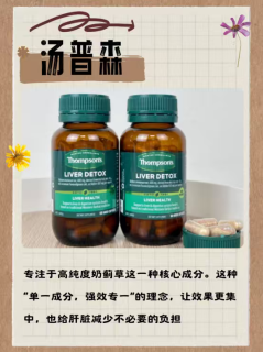 护肝片哪个品牌最好最安全？ 一篇帮你搞定选择困难症！