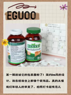 护肝片哪个品牌最好最安全？ 一篇帮你搞定选择困难症！