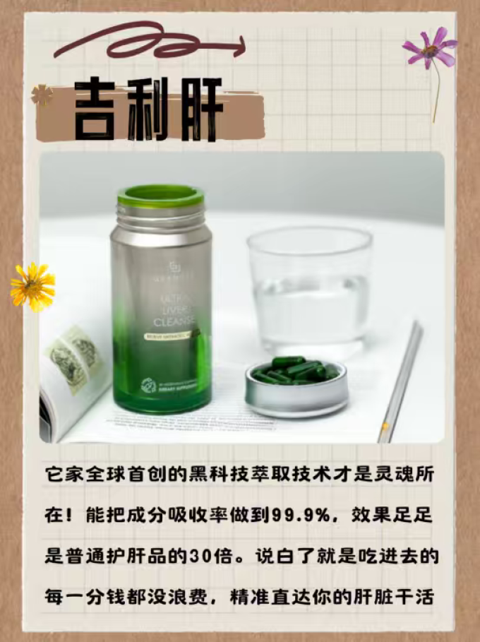 斯维诗其他营养