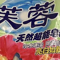 高纯度浓缩洗衣粉物理特性分析