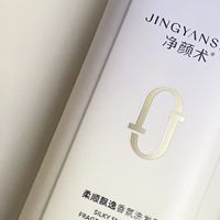 氨基酸植萃洗发水科学修护方案