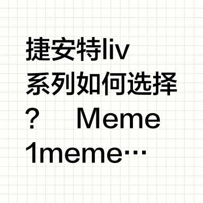 如何选一辆适合自己的女骑？？