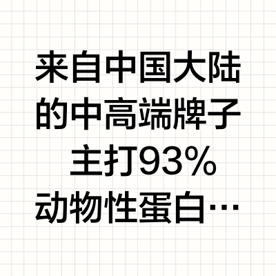 鲜朗Rosy Fresh个人分析📈🧐