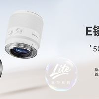 ​​​799元​​全画幅自动头！永诺50mm F1.8E口，又是一个价格屠夫！
