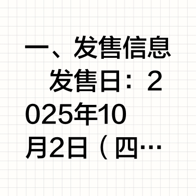 《超级马力欧银河 1+2》NS高清合集资讯