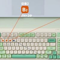 双模键盘：游戏办公两不误