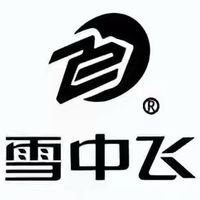 笑喷了！ 花579元买的阿迪达斯羽绒服，标签制造商居然是雪中飞…