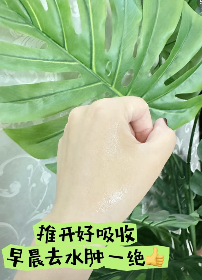 娇韵诗精华乳