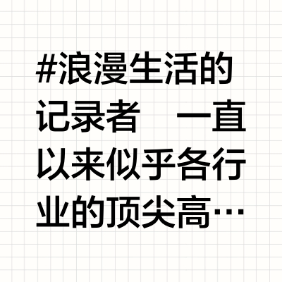 女人最懂女人｜35w床垫3米浴缸的富贵太香了