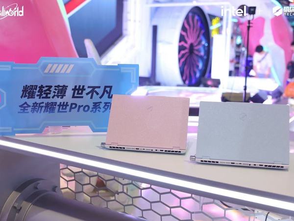 BW Day1 耀世降临,颠覆想象!耀世15 Pro领衔轻薄游戏本系列BW首发亮相!纤薄时尚外观、惊艳视觉感受、超长续航时间、冷静释放满血性能,颠覆你的使用体验!#耀世Pro系列##BW2025##机
