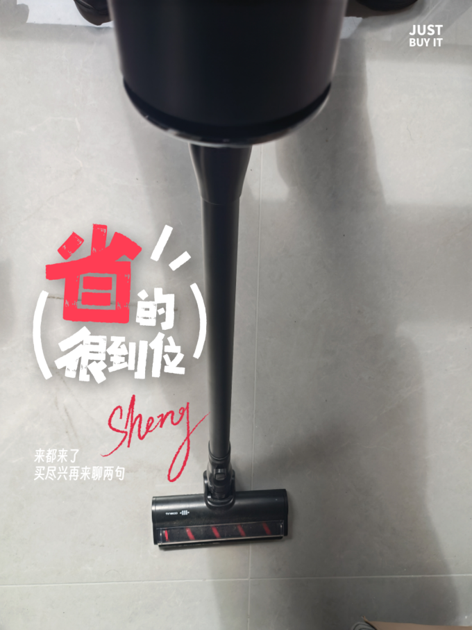 添可无线洗地机