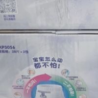 透气干爽，安尔乐小轻芯系列