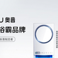 线性浴霸选哪款?高颜值与实用并存的浴霸品牌TOP5推荐