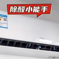 过敏娃+鼻炎宝+失眠老公，新房子装修选对空调，能“拯救”全家！