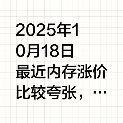 华硕 A23 9700x RTX5070Ti