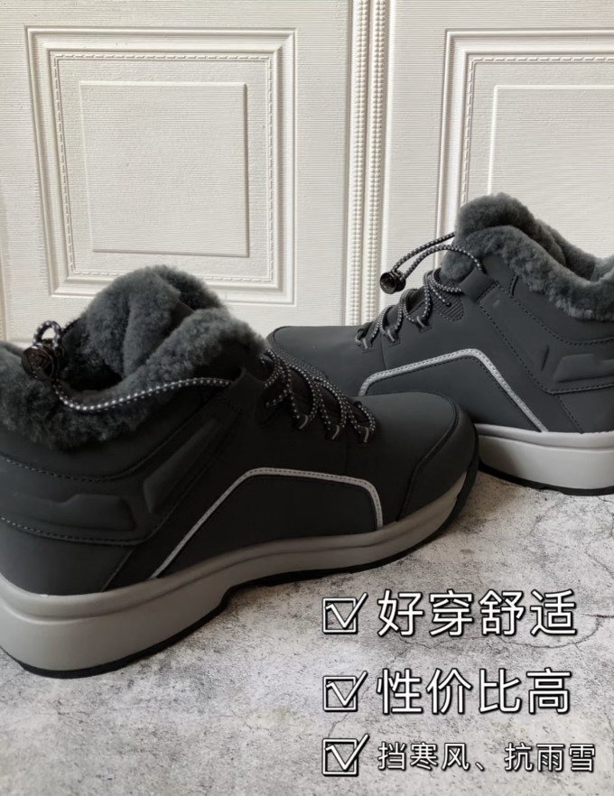 足力健女士休闲鞋