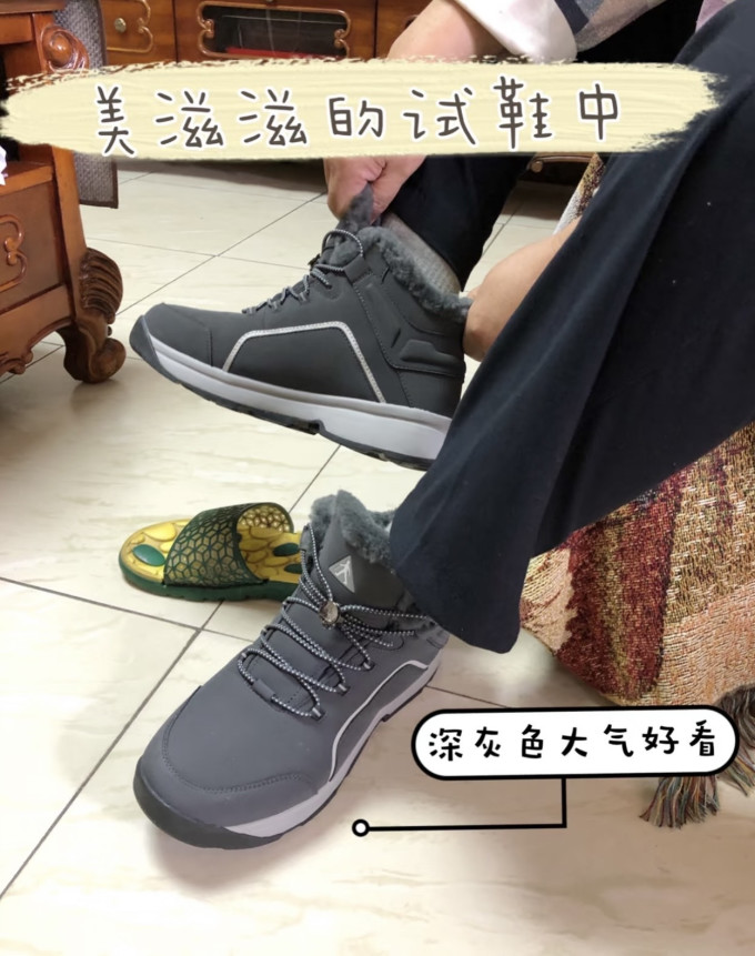 足力健女士休闲鞋