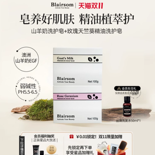 🧼谁懂啊！浴室封神组合被我挖到了！