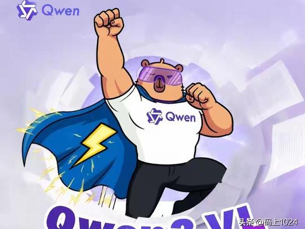 阿里云通义千问开源了Qwen3-VL-30B模型系列，30亿参数打平GPT-5