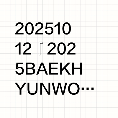 【后记】伯贤世巡日本神户10.12