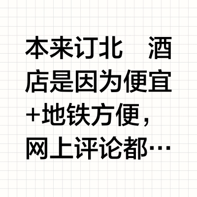 🍜 顺德北滘躺吃｜谁说北滘是美食荒漠