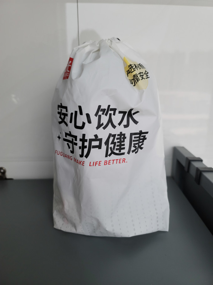 富光塑料杯