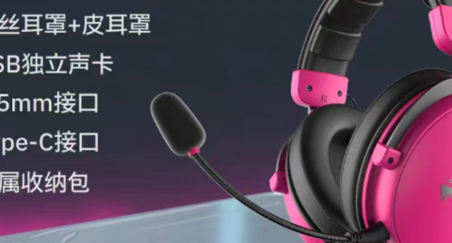 打瓦没有耳机怎么叫“妈妈”