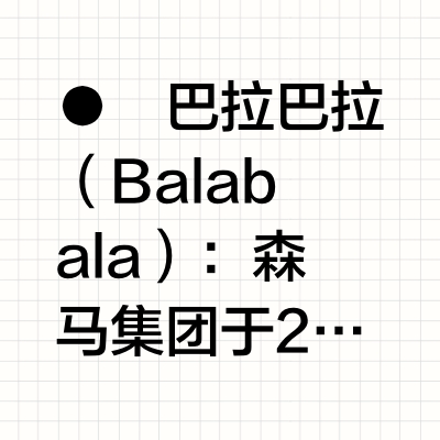 哪些童装品牌被大家购买多次以上(至少三次)