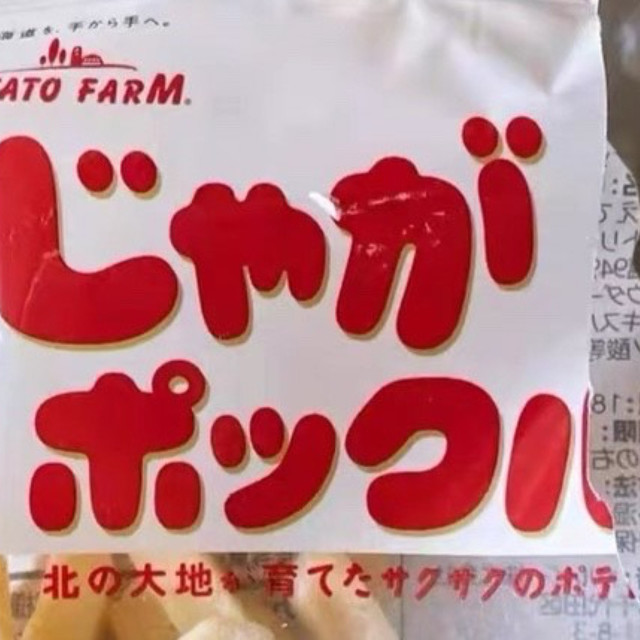北海道薯条三兄弟，口感酥脆