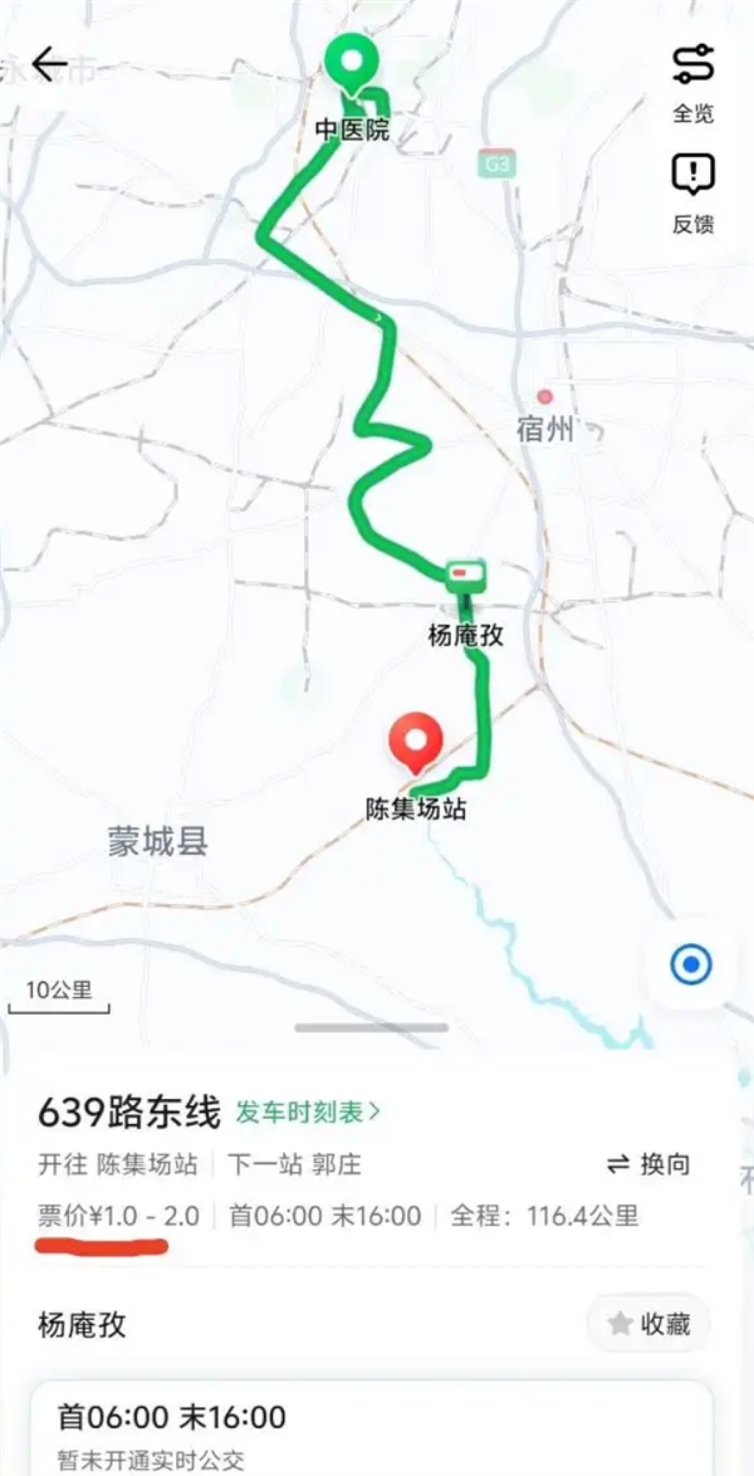 安徽最强性价比公交116公里仅收1元 运营商:属实 沿途停靠30多个站点