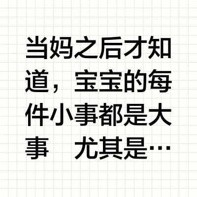 BeBeBus三款热门拉拉裤怎么选？一篇说清！