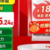 双十一闭眼入的“解放双手”神器：米家M40扫地机器人