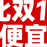 【然牌京东自营旗舰店】25号品牌日满1件享五折,比双十一更划算
