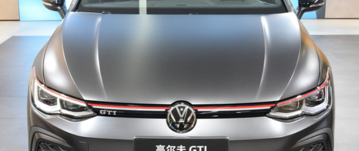 大众高尔夫GTI热性能轿车