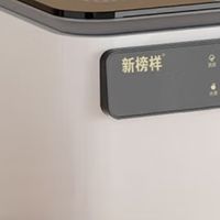 新榜样果蔬清洗机，让食材更安全