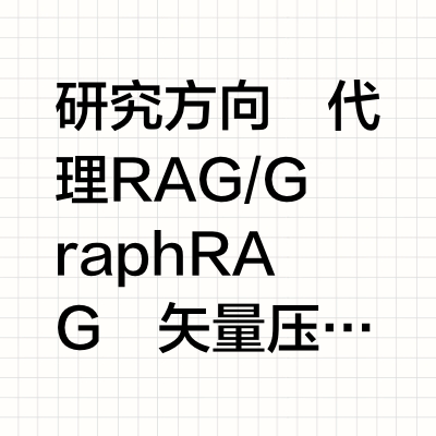 香港中文大学 具身智能机器人 招收全奖博士
