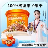 健身爱好者的完美伴侣，年货送礼必备佳品
