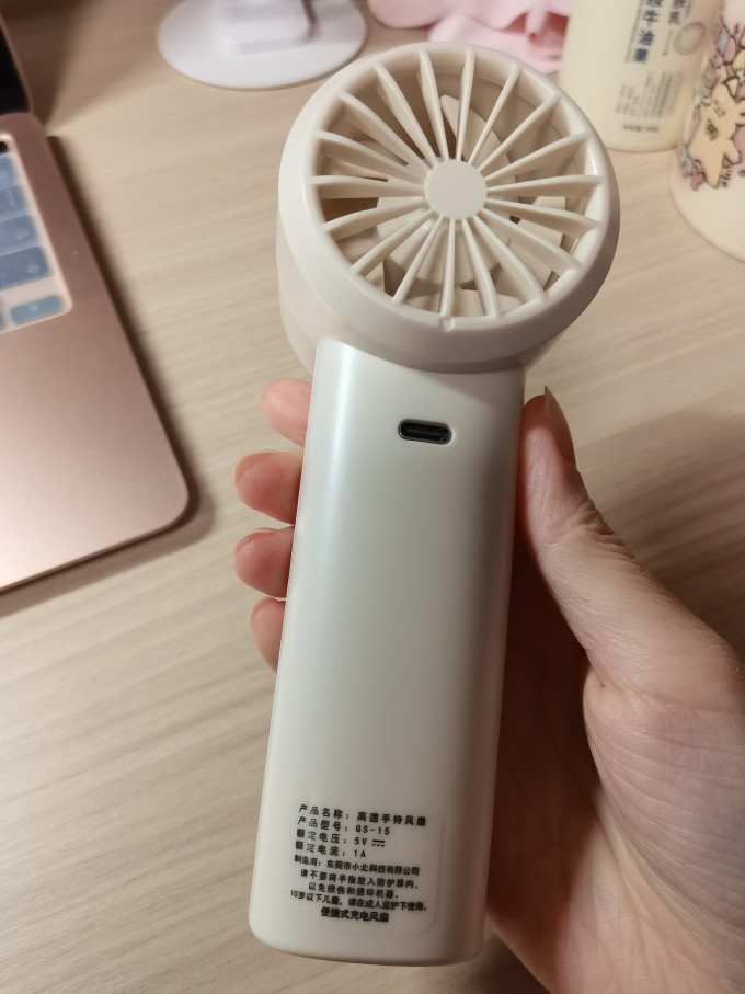 电风扇