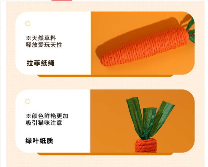 欢宠网猫抓板